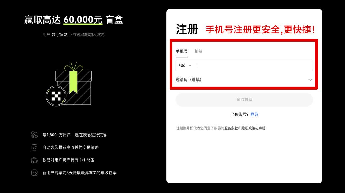 注册ok下载安卓最新版怎么选？3步避坑更省心账户步骤