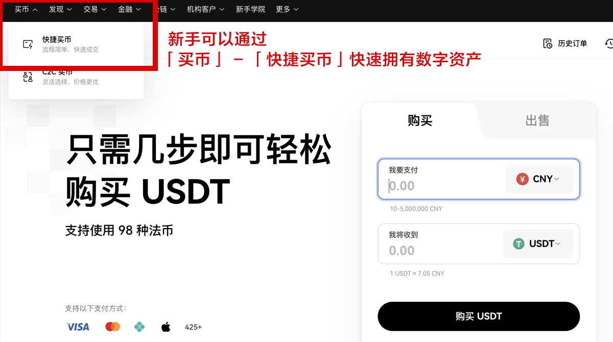 ok下载安卓最新版怎么选？3步避坑更省心身份验证流程