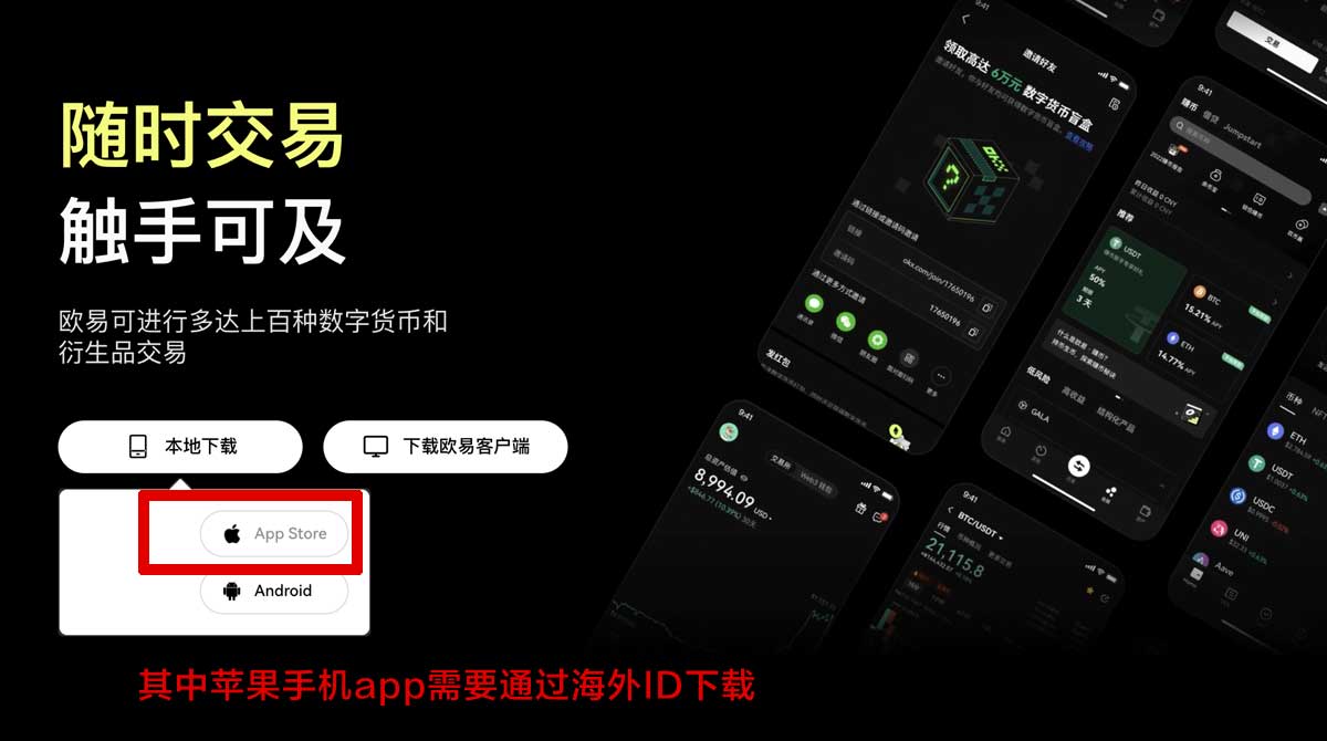 ok下载安卓最新版怎么选？3步避坑更省心充值资金方法